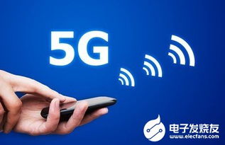 5G商用 技術革命與行業重塑的序章
