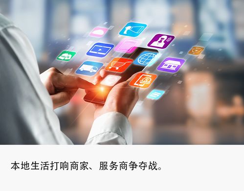 抖音本地生活再落重子 “抖音銷幫”App獨家上線，5G技術助推商家服務商生態升級